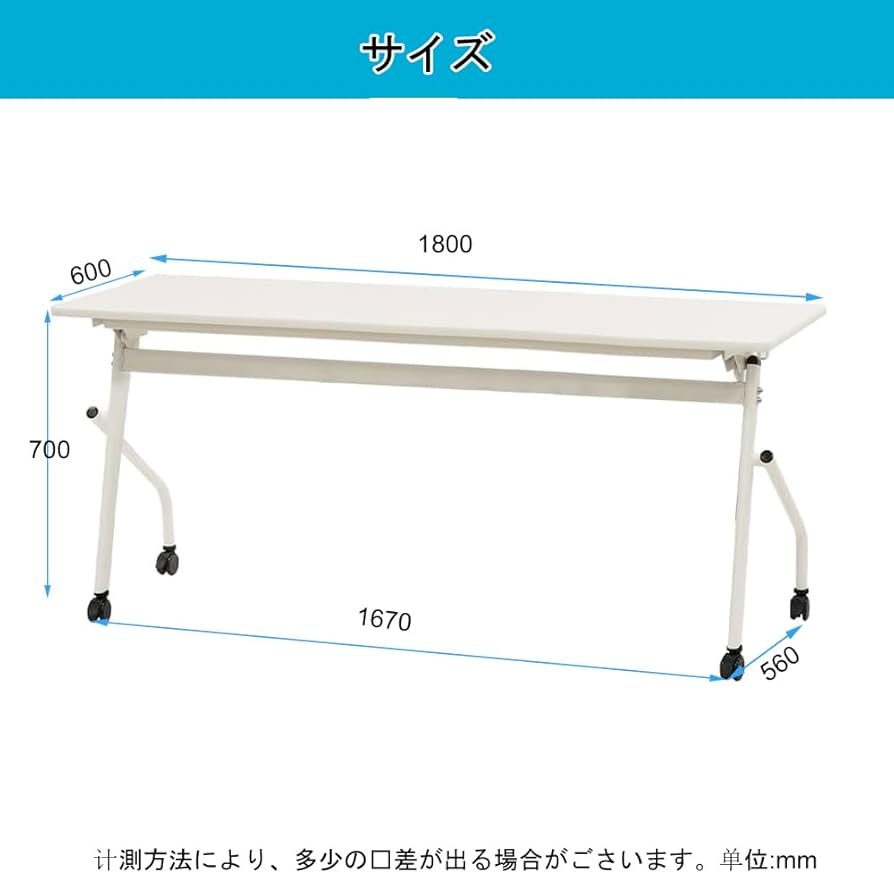 まるけん★美品 ★スチール  長机  対面可 176x70  生興社製 まるけん☆美品 ☆スチール 長机 対面可 176x70 生興社製