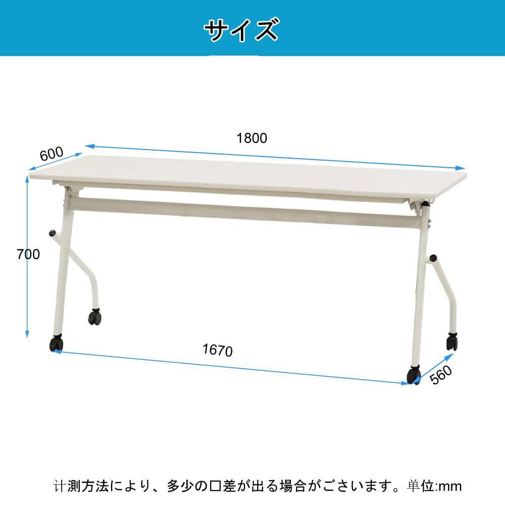 Amazon.co.jp: BIBOC 跳ね上げ式 会議テーブル 幅1800×奥行600×高さ