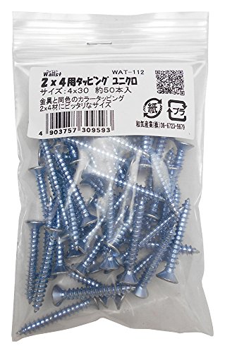 和気産業 Walist ウォリスト DIY 壁面収納 突っ張り 2X4用タッピング ユニクロ 4X30mm 約50本入 WAT-112