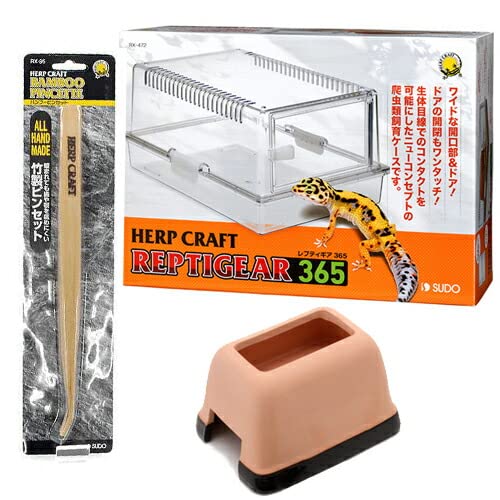 Amazon | スドー レプティギア 365 爬虫類飼育セット | Charm