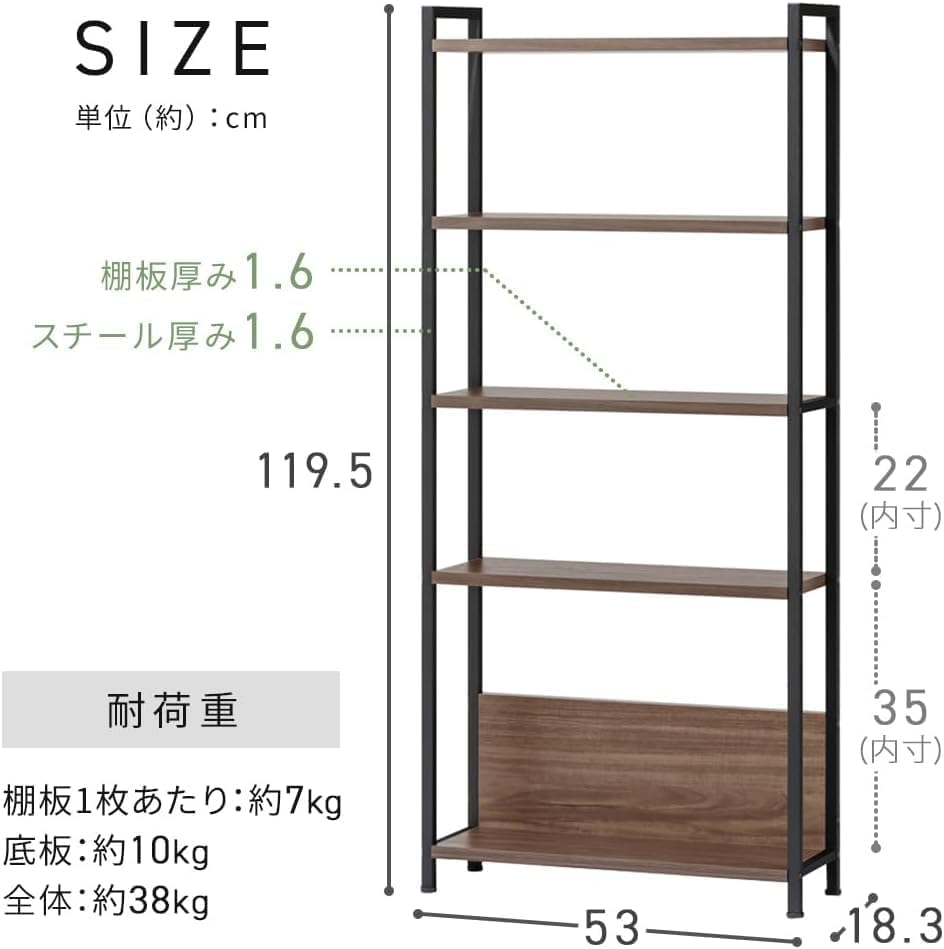 Amazon｜本棚 オープンラック オープンシェルフ 木製 幅53×奥行18.3×高