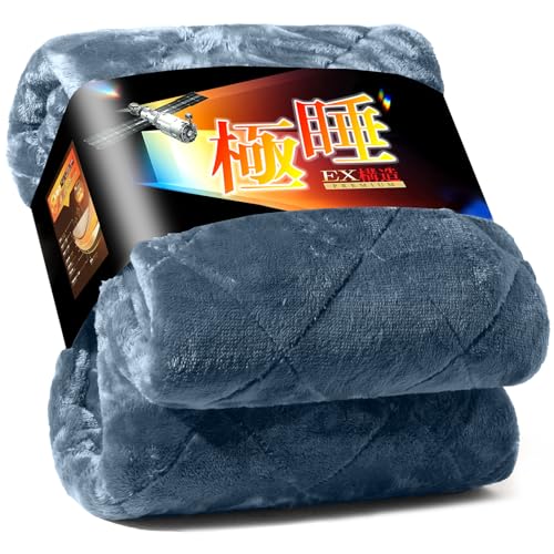 【8層極暖構造+極上睡眠】敷きパッド キング 冬 あったか 厚手 帝人のサンバーナーR吸湿発熱 グラフェン遠赤外線保温 W断熱「エアロゲル&アルミシート」四重静電気防止 光触媒消臭 抗菌 CICA保湿加工 竹炭わた調湿 ふわふわ フランネル 敷き毛布 キン