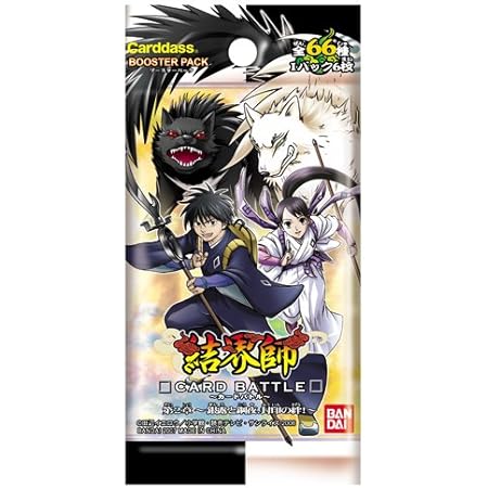 Amazon 結界師 Card Battle 第2章 銀露と鋼夜 封印の絆 ブースターパック Box トレカ 通販