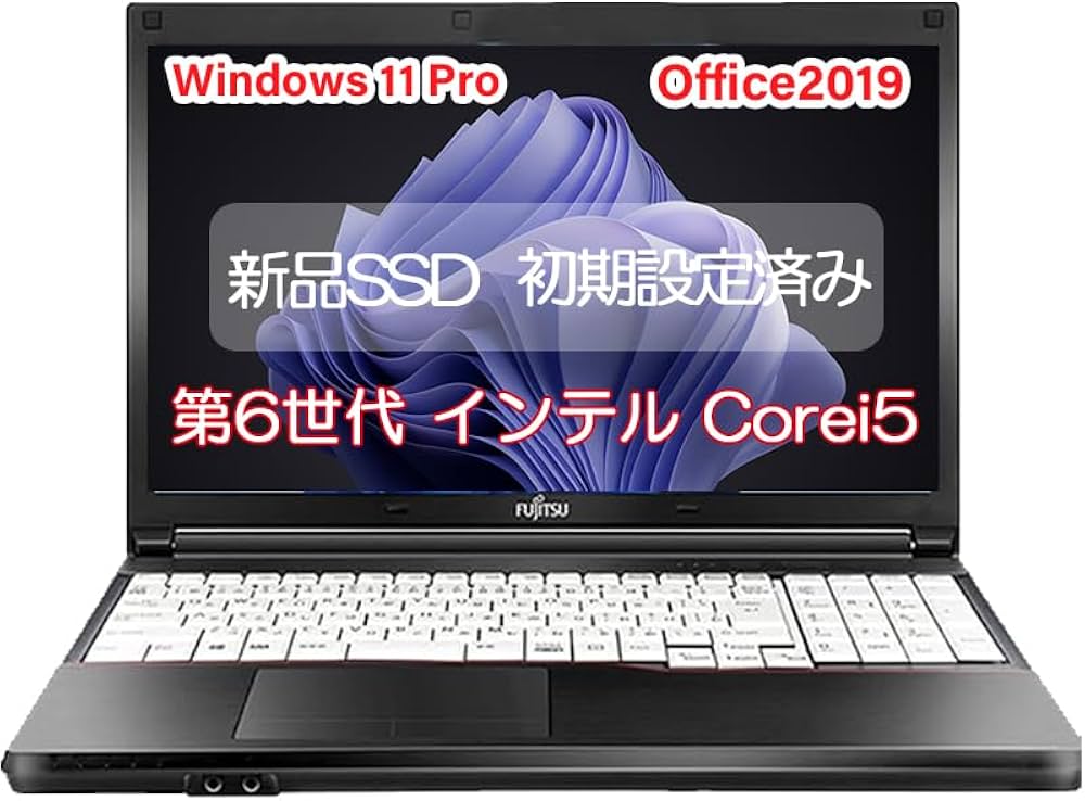 【大容量1TB】富士通☆ノートパソコン☆人気のホワイト☆美品☆画像保存用等に♪ 極上品】富士通プレミアムホワイト☘Ryzen7☘️NVMe512+1TB - メルカリ