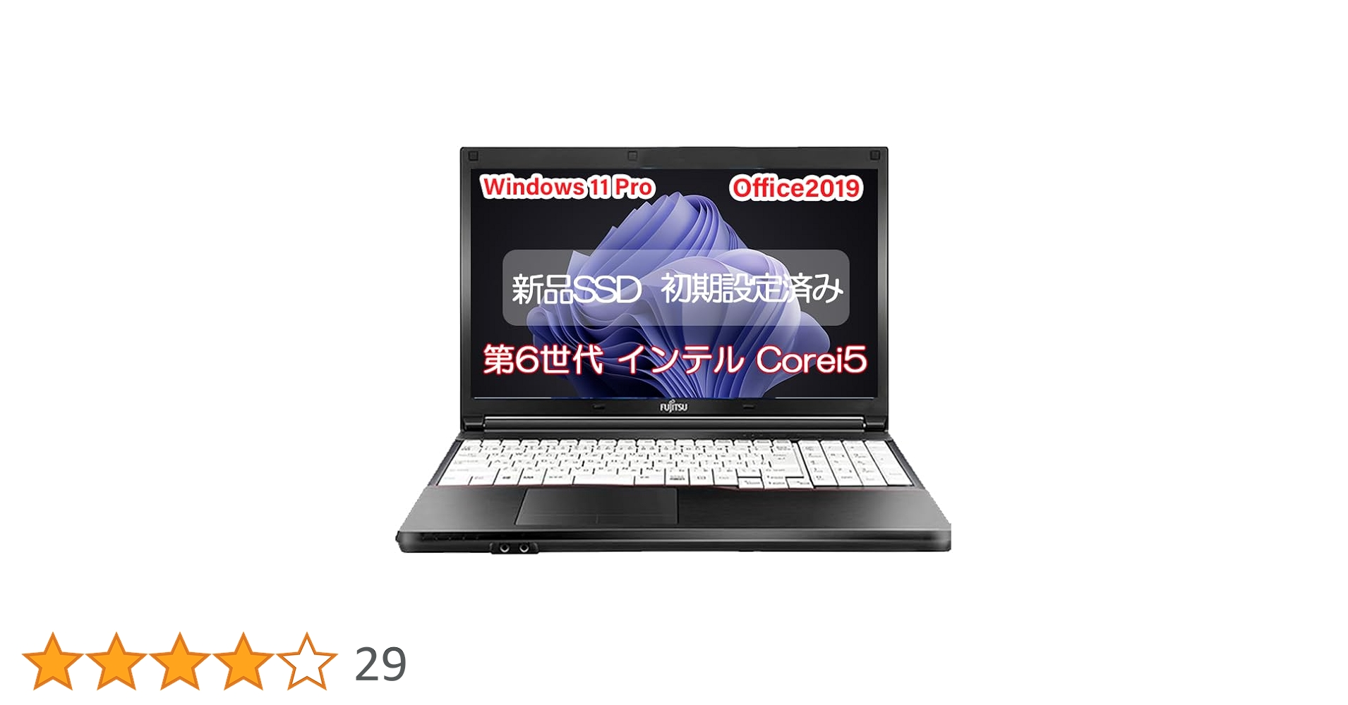 Amazon.co.jp: 【整備済み品】ノートパソコン 富士通 ノートPC 初心者