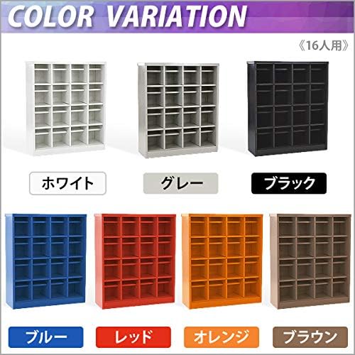 サンリオ新店推荐 大人気ロッカー おしゃれ スチール シューズボックス 16人用 オープンタイプ 棚板付き 扉なし 4列4段 UVカット 撥水 防錆 頑丈  ビジネスシューズ 脱ぎ履き
