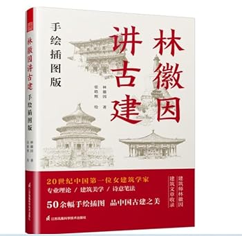 Paperback ??????(?????) [Chinese] Book