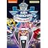 パウ・パトロール 大空のミッション・パウ ロイヤルストーンをとりもどせ！（DVD）