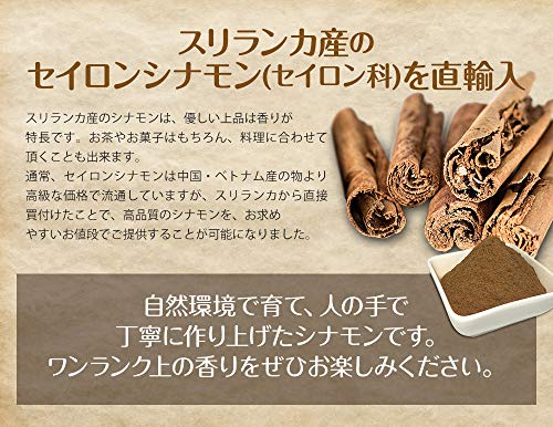 シナモンパウダーおすすめ商品12選 お菓子やトースト コーヒーに マイナビおすすめナビ