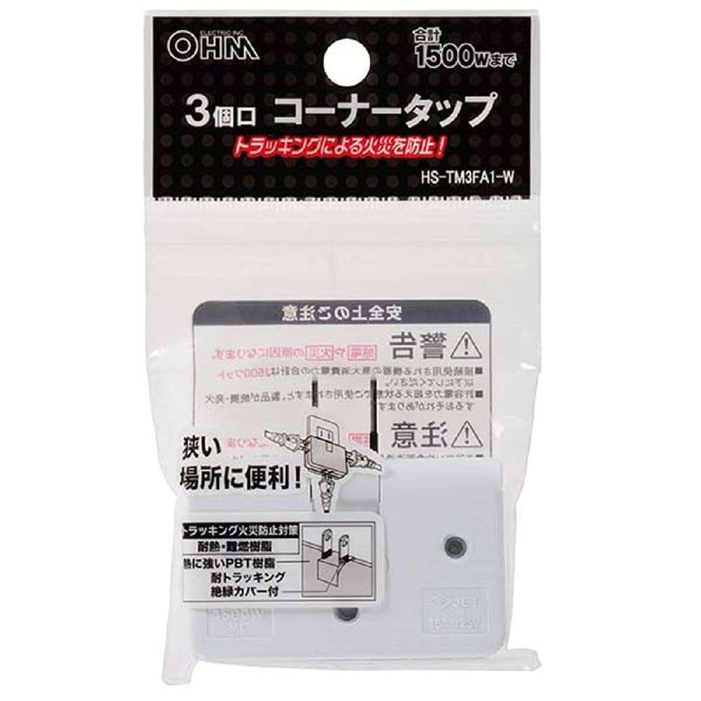 Amazon.co.jp: オーム(OHM) オーム電機 コーナータップ 3個口 HS