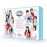 新・日向坂ミュージックパレード Blu-ray BOX