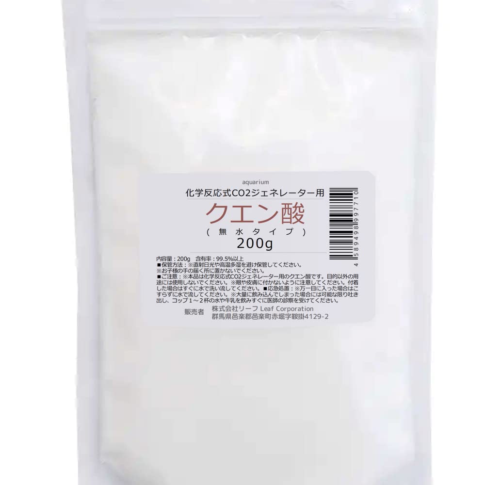 化学反応式CO2 ジェネレーター D601 相当 200g200g300ml 化学反応式CO2 ジェネレーター D601 相当 200g200g300ml
