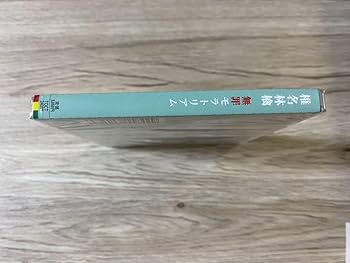 Amazon.co.jp: 未開封 1999年国内盤CD 椎名林檎 1stアルバム