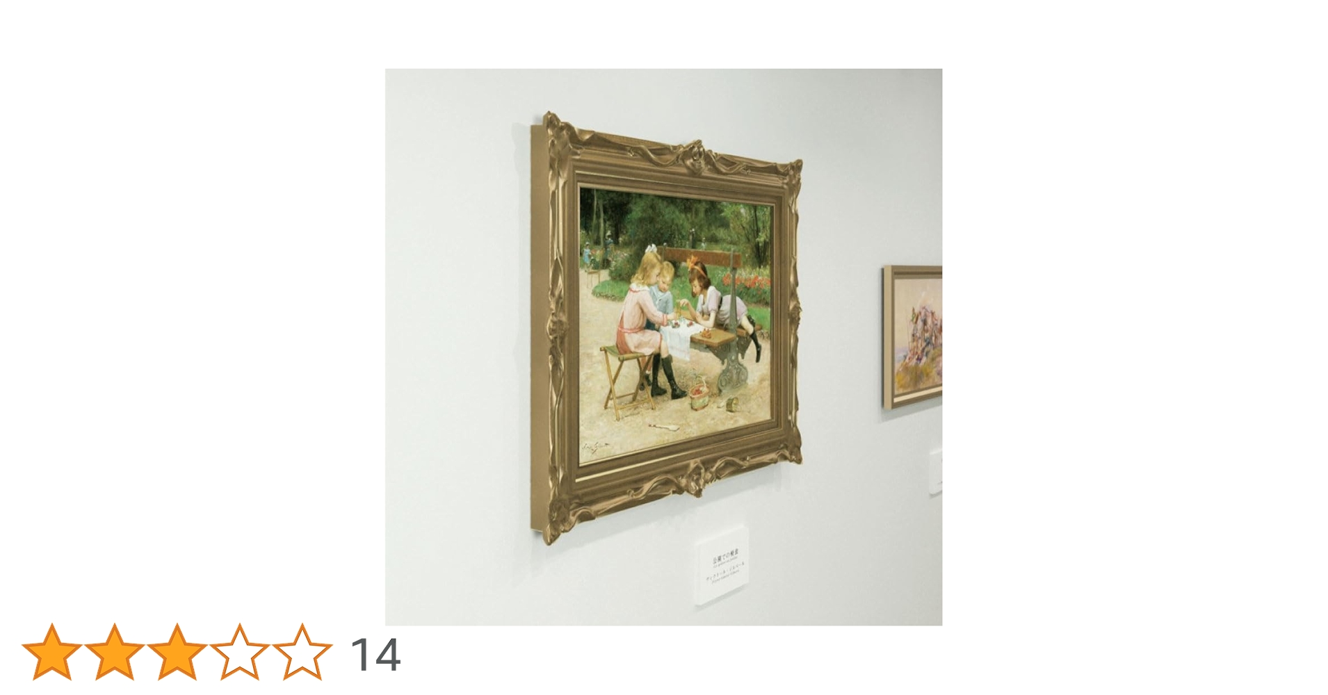 Amazon.co.jp: オーダーガラス板.com 額縁用 無反射ガラス 反射防止