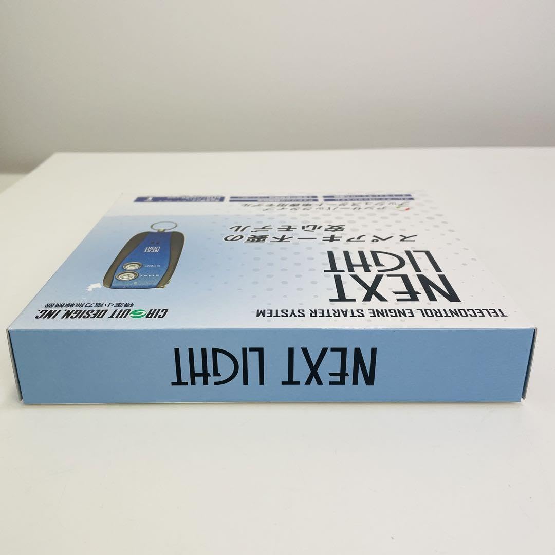 Amazon.co.jp: 【未使用】 サーキットデザイン NEXTLIGHT ESL55