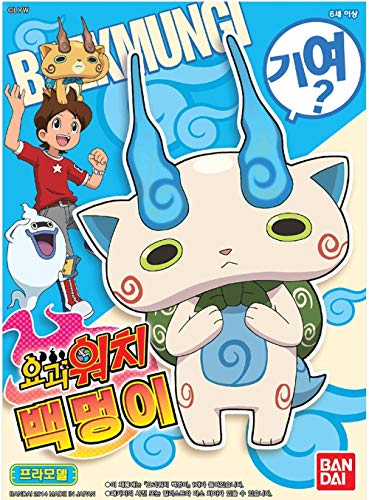 Figura de plástico Yo-Kai Watch Komasan miniatura 1
