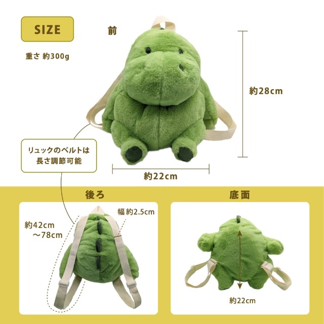 Amazon.co.jp: [APOSITV]恐竜 リュック 大人 バッグ モコモコ やわらか