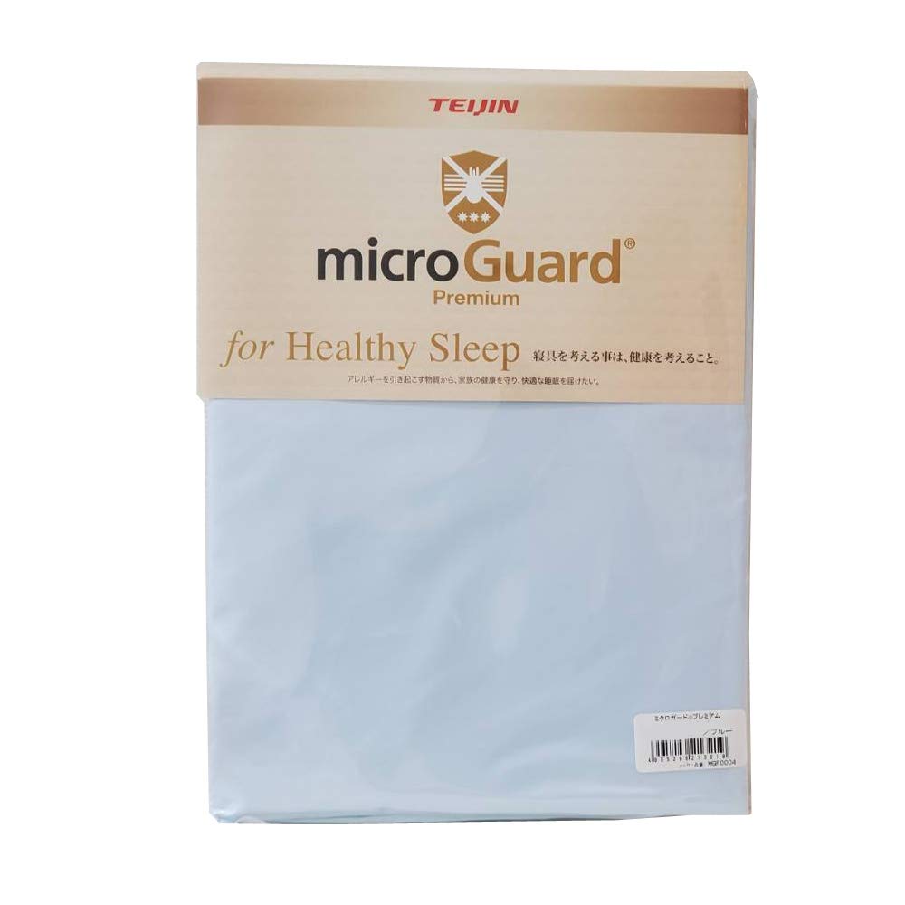 Amazon｜防ダニ布団カバー＜テイジン・ミクロガードプレミアム＞ベット