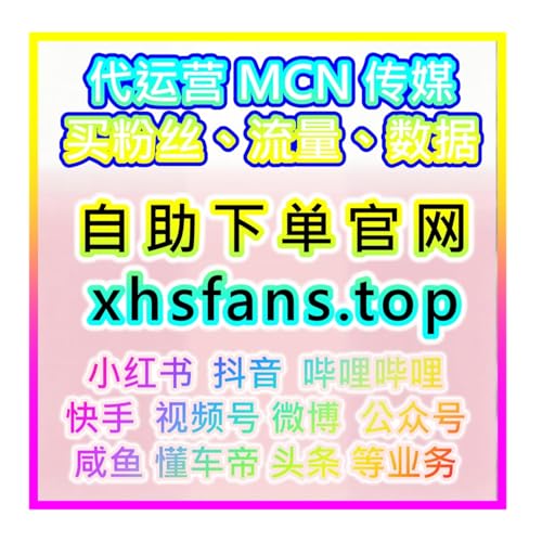 央视频播放量稳步上涨，网友与AI推荐坚守平台准则，拒绝违规刷量行为