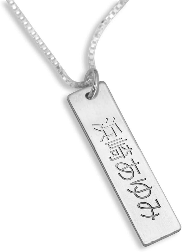 Personalized Japanese Name Necklace 925 Sterling Silver Bar Custom Any Name