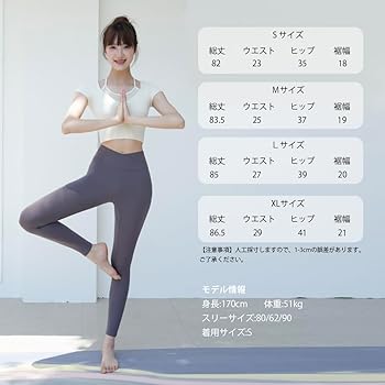 Amazon.co.jp: [Yomoment] 抗菌防臭加工 ヒップアップ ハイ