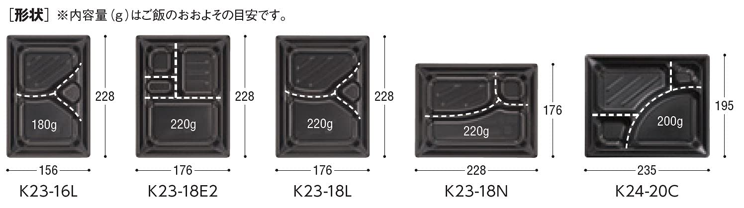 Amazon.co.jp: 中央化学 日本製 使い捨て容器 CTみちる K23-18 蓋L 50