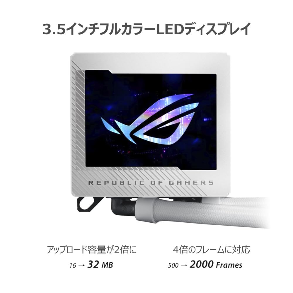 ASUS ROG RYUJIN III 360 ARGBクーラー