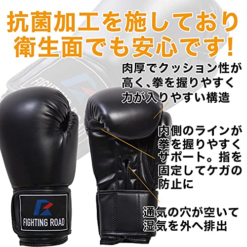 Amazon | ボクシンググローブ 白 黒 赤 3色 6oz 8oz 10oz 12oz 14oz