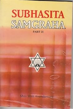 Unknown Binding Subhasita Samgraha (Part 21) Book