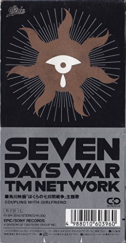 SEVEN DAYS WAR