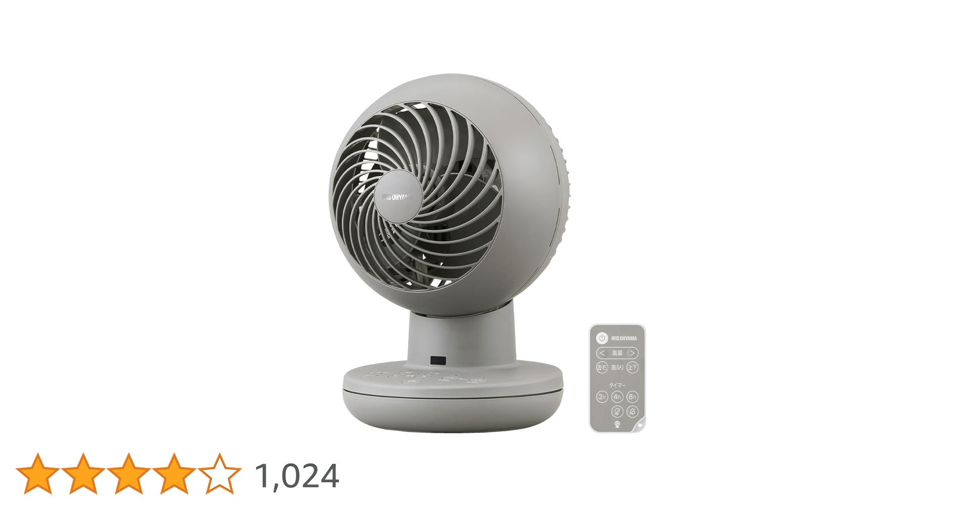 IRIS OHYAMA サーキュレーター i PCF-SDS15T-EC-W Amazon | アイリスオーヤマ サーキュレーター 扇風機 22畳 上下