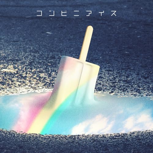 コンビニアイスの商品画像