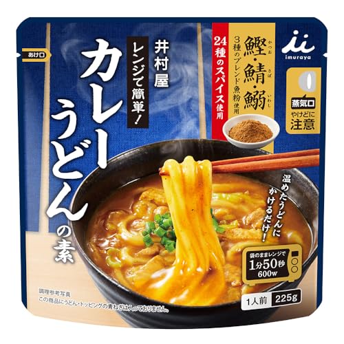 �䑺�� �����W�ŊȒP�J���[���ǂ�̑f 1�l�O×30��