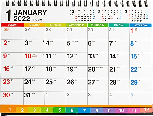 高橋 2022年 カレンダー 卓上 A5 E108 ([カレンダー])