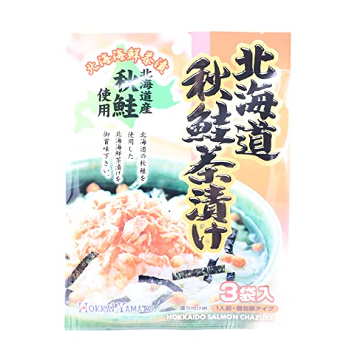 Hokkaido Salmon Chazuke (Rice Soup Flavoring), 3 Servings
