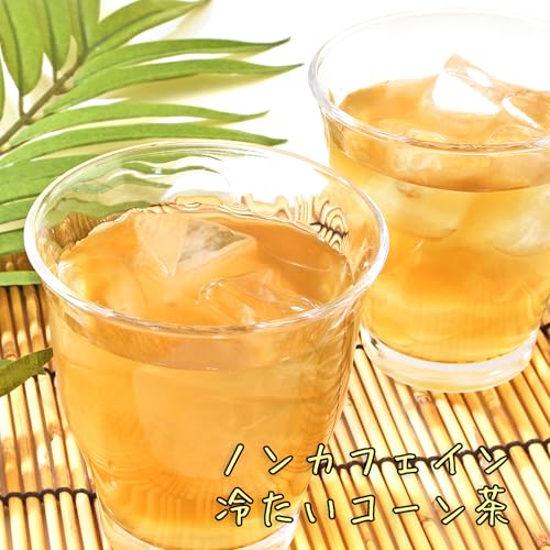 ユウキ食品『コーン茶』