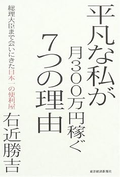 Tankobon Hardcover ??????300????7???? Book