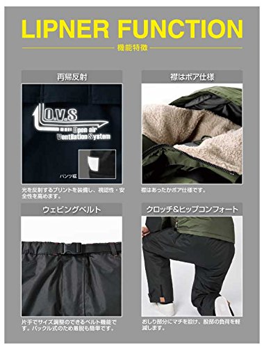 リプナー(LIPNER) タフ防水防寒スーツ フォルテ 30369572 カーキ L 5枚目