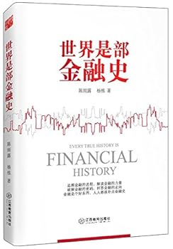 Paperback ??????? [Chinese] Book