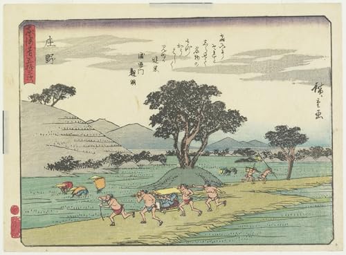 Posters et art mural Utagawa Hiroshige d'une qualité d'impression remarquable 60x90cm