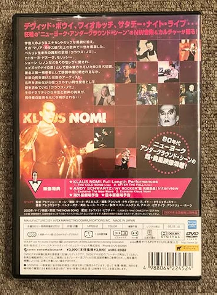 その他 Nomi Song [DVD] Amazon.co.jp: Nomi Song : DVD