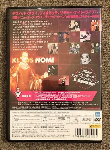 Amazon.co.jp: 同様 廃盤 2005年 KLAUS NOMI/THE NOMI SONG DVD