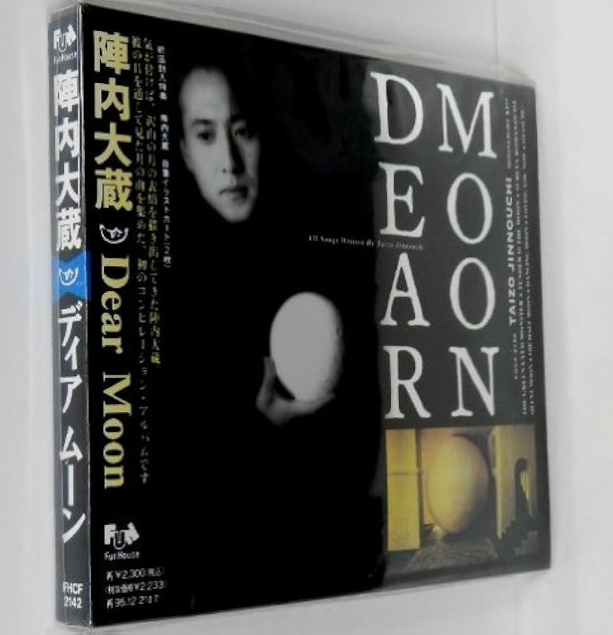 moumoon 非売品 未開封 レア CD 8枚 セット ムームーン moumoon 非売品 未開封 レア CD 8枚 セット ムームーン