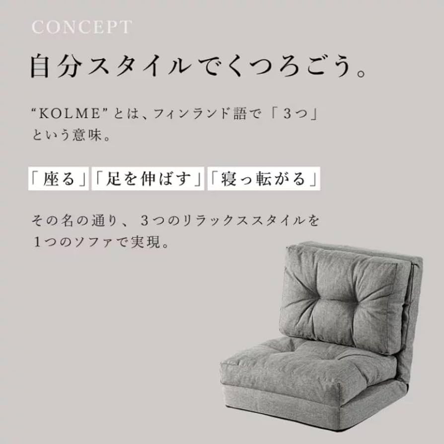 ソファーベッド ソファ 1人 座椅子 ソファベッド 新生活 コンパクト 車中泊 Amazon｜ソファーベッド ソファ 1人 座椅子 ソファベッド 新生活