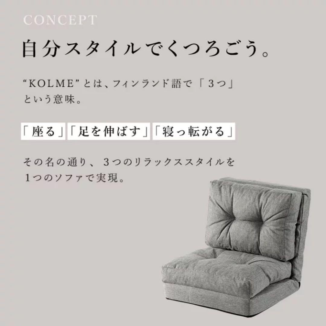 Amazon｜ソファーベッド ソファ 1人 座椅子 ソファベッド 新生活