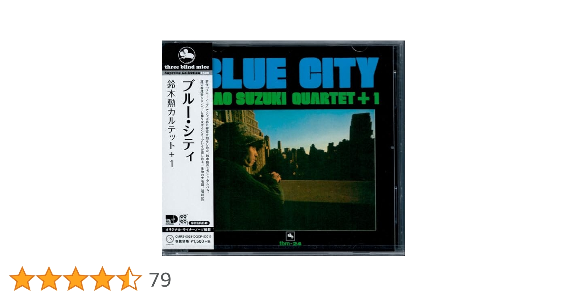 鈴木勲カルテット + 1 BLUE CITY TBM-2524 Amazon.co.jp: ブルー・シティ (CD) - 鈴木勲カルテット+1 (特典