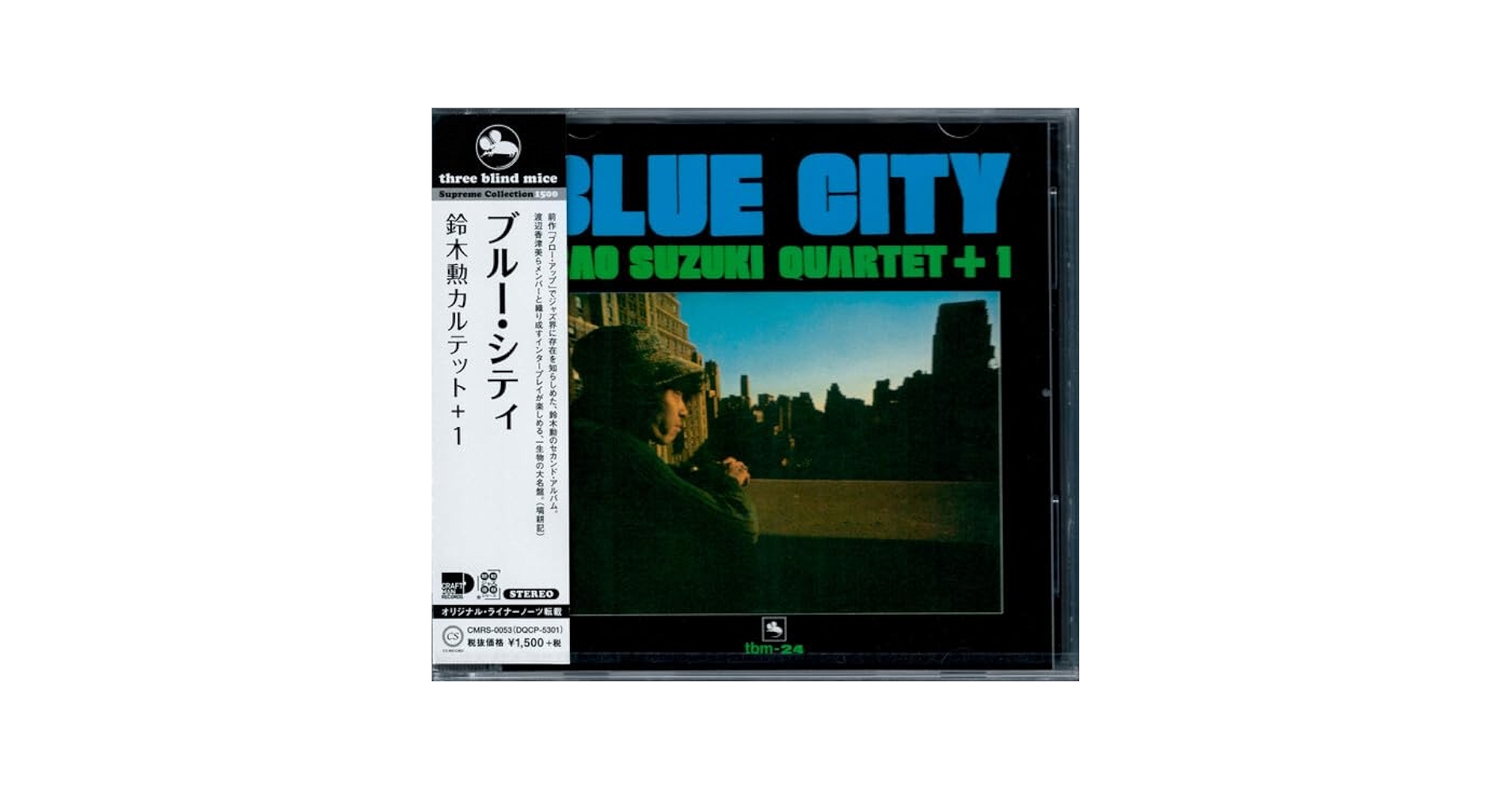 鈴木勲 ISAO SUZUKI QUARTET + 1 / BLUE CITY Isao Suzuki Quartet + 1 – Blue City | Releases | Discogs