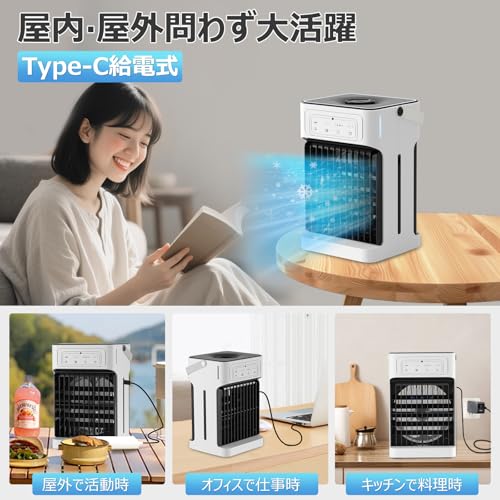 YFFU 冷風機 強力 冷風扇 卓上クーラー 冷風扇風機 MX003 の商品画像 7