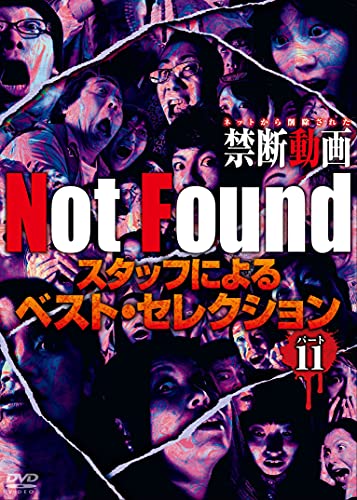 Not Found ネットから削除された禁断動画 スタッフによるベスト セレクション パート11