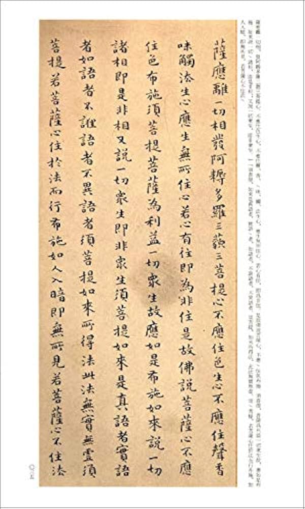 Amazon.com: Easyou Chinese Calligraphy Copybook Copy Book